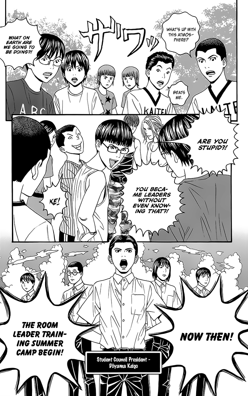 Teiichi no Kuni Kaitei’s Military Training Summer Camp [part one] 第7页