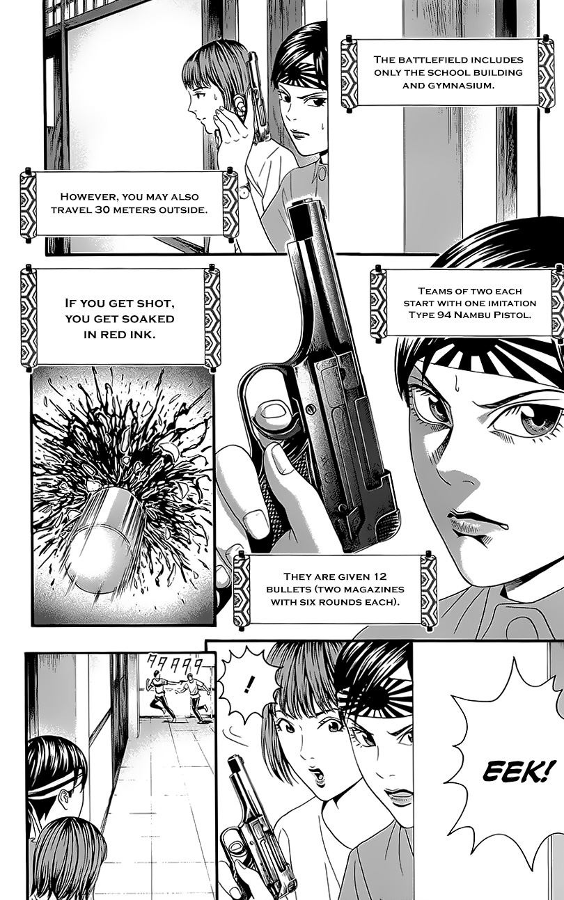 Teiichi no Kuni Kaitei’s Military Training Summer Camp [part one] 第10页