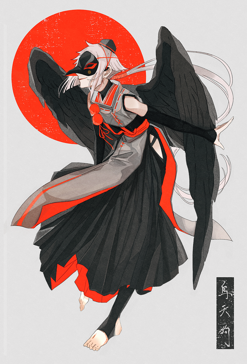 Omen O Tsukeru Lampara de Noh 第13页