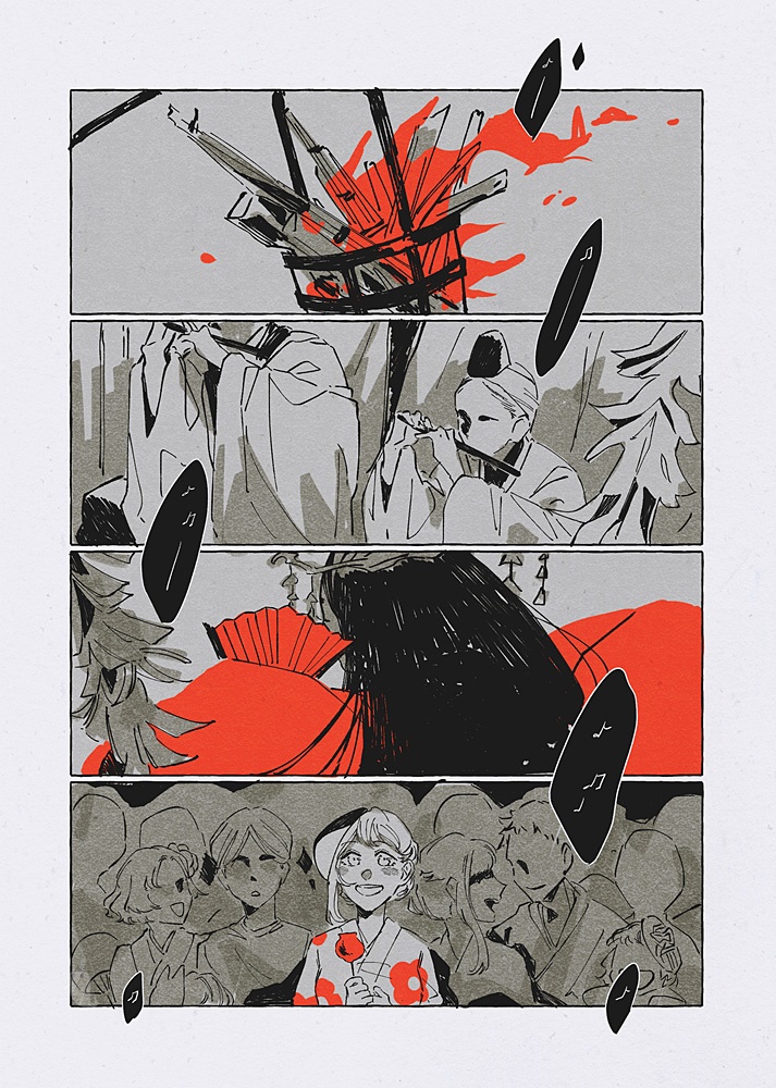 Omen O Tsukeru Lampara de Noh 第7页