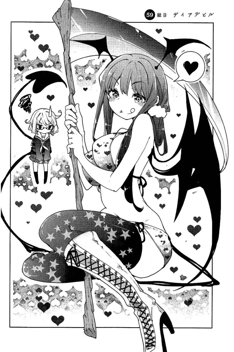Hanayamata Vol. 9 Ch. 2 第1页