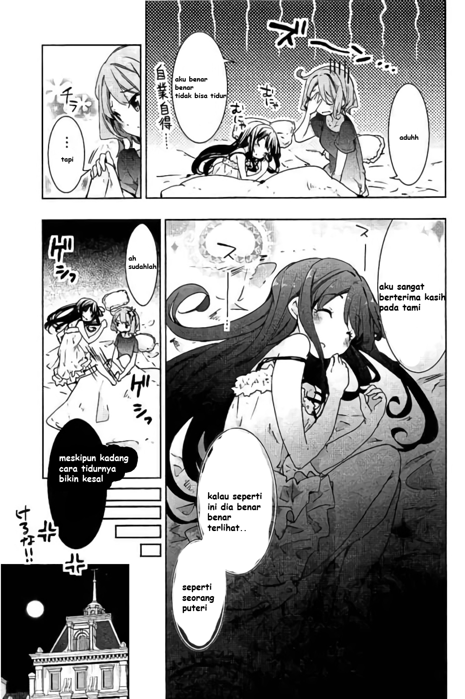 Hanayamata Vol. 9 Ch. 2 第11页