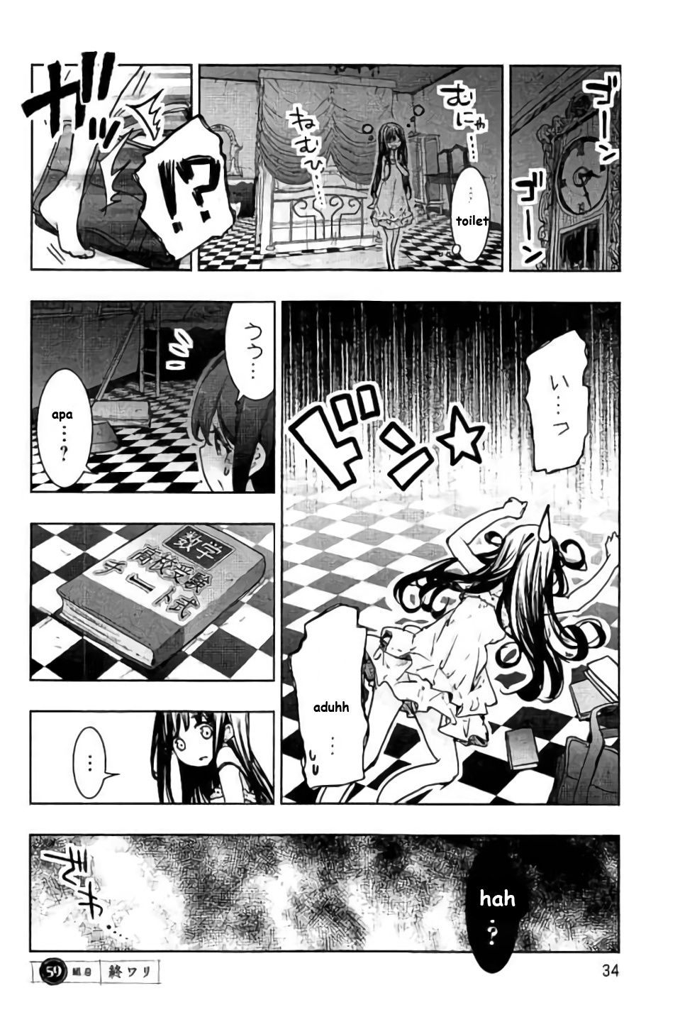 Hanayamata Vol. 9 Ch. 2 第12页