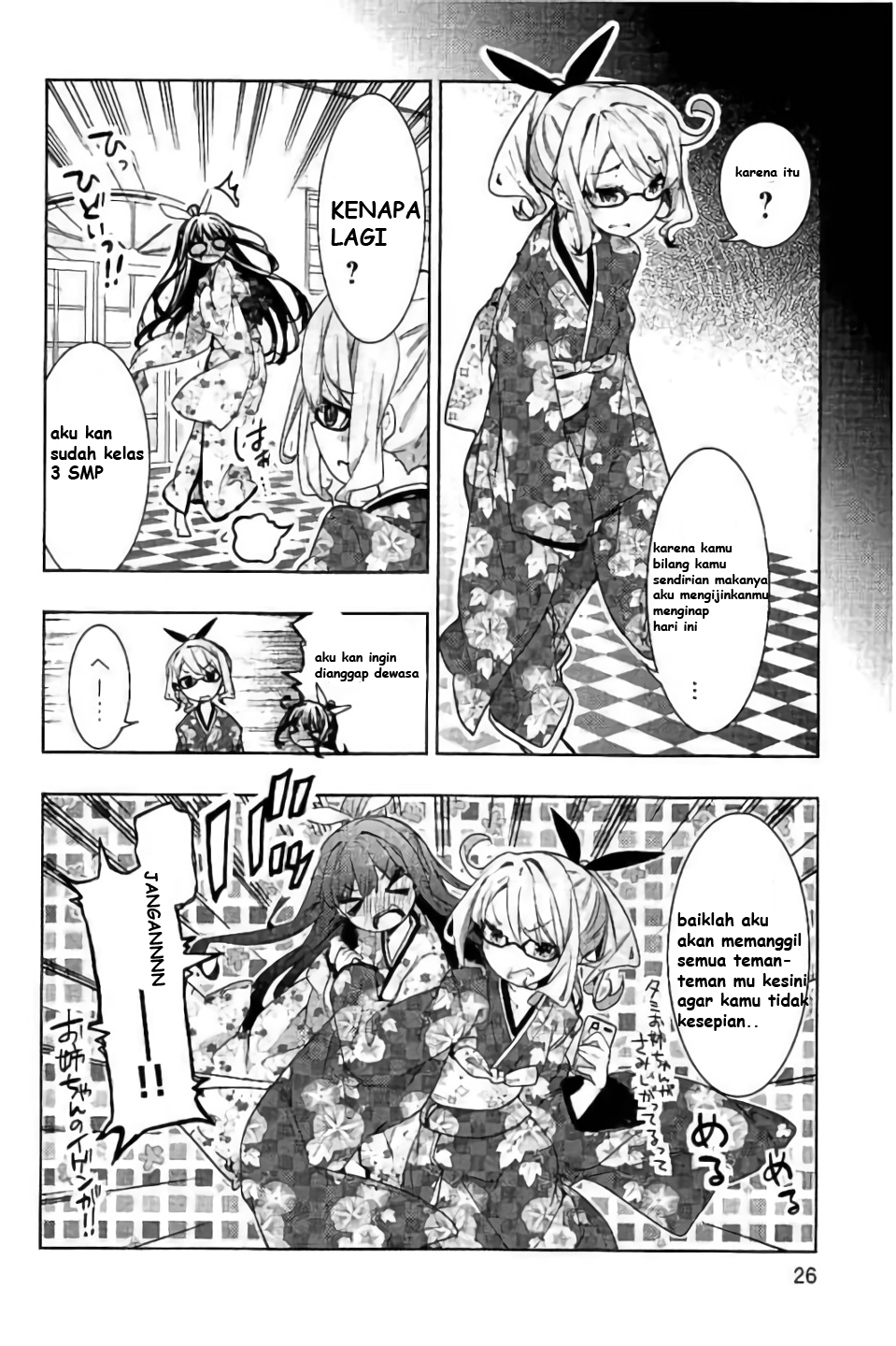 Hanayamata Vol. 9 Ch. 2 第4页
