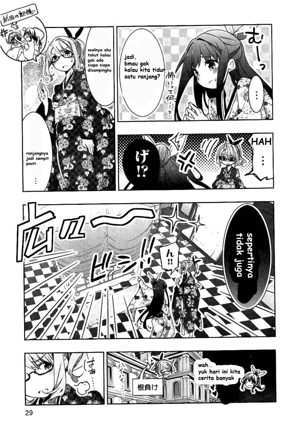 Hanayamata Vol. 9 Ch. 2 第7页