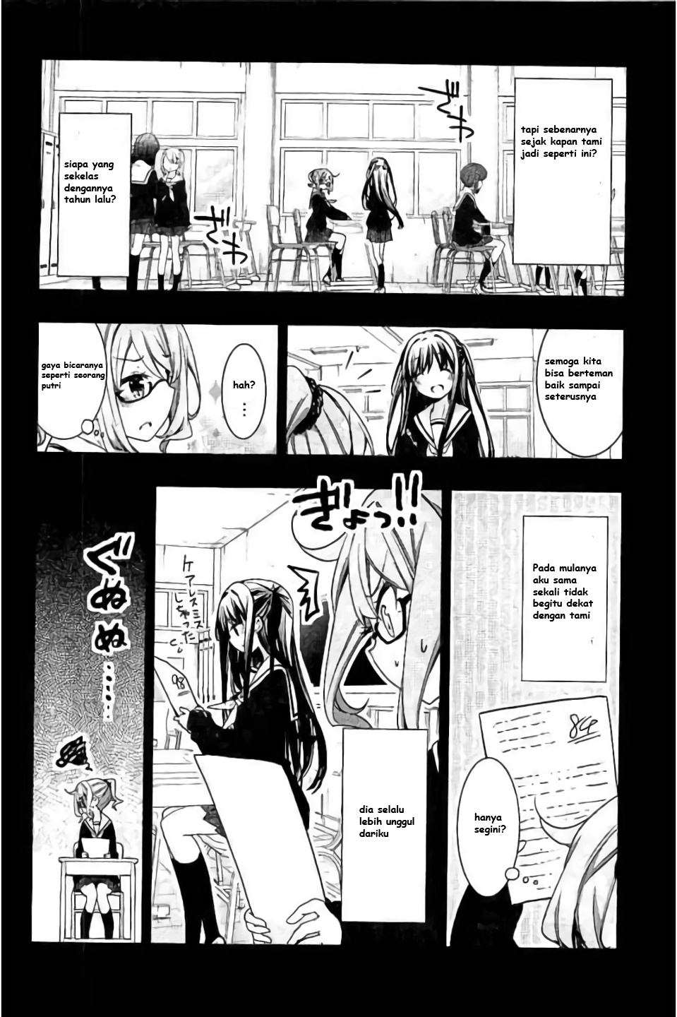 Hanayamata Vol. 9 Ch. 2 第8页