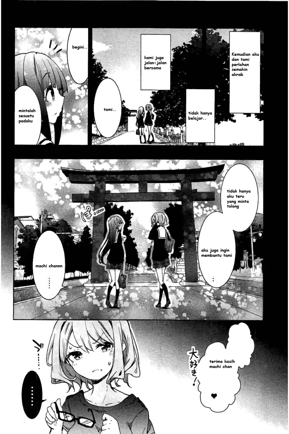 Hanayamata Vol. 9 Ch. 2 第10页