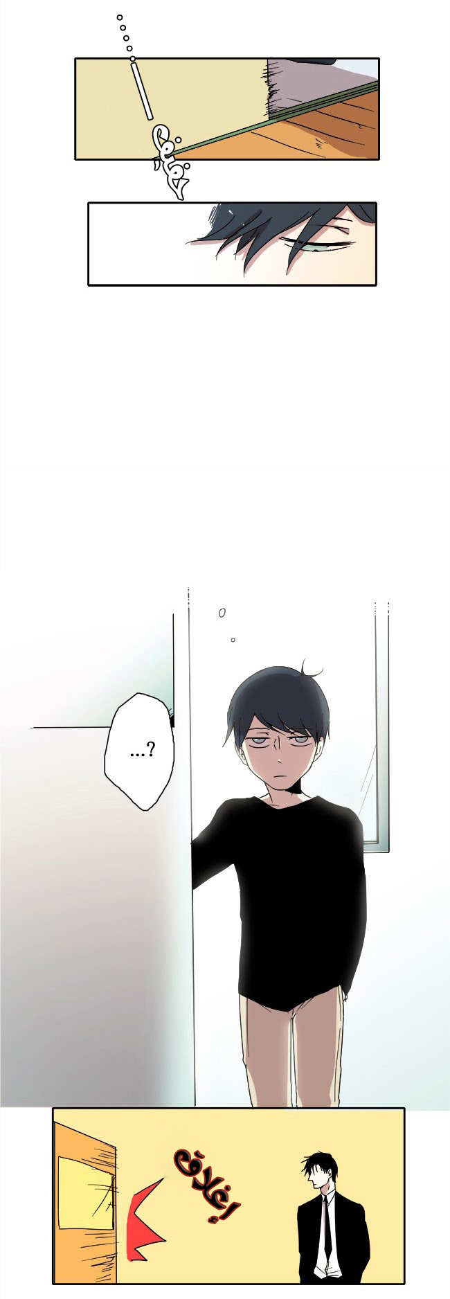The Children's Teacher Mr. Kwon Vol. 1 Ch. 2 第5页