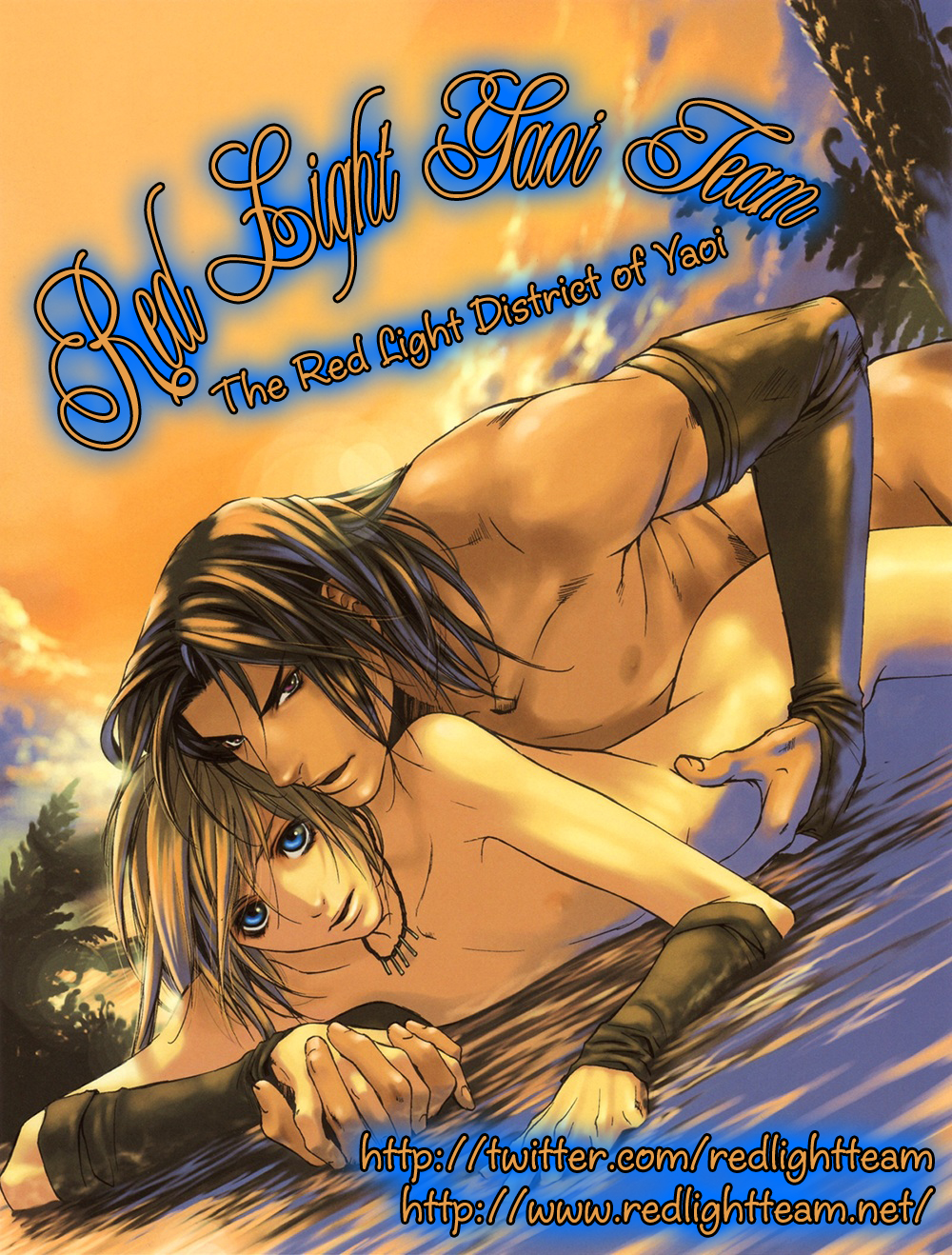 Dog Style Vol. 1 Ch. 4 第1页
