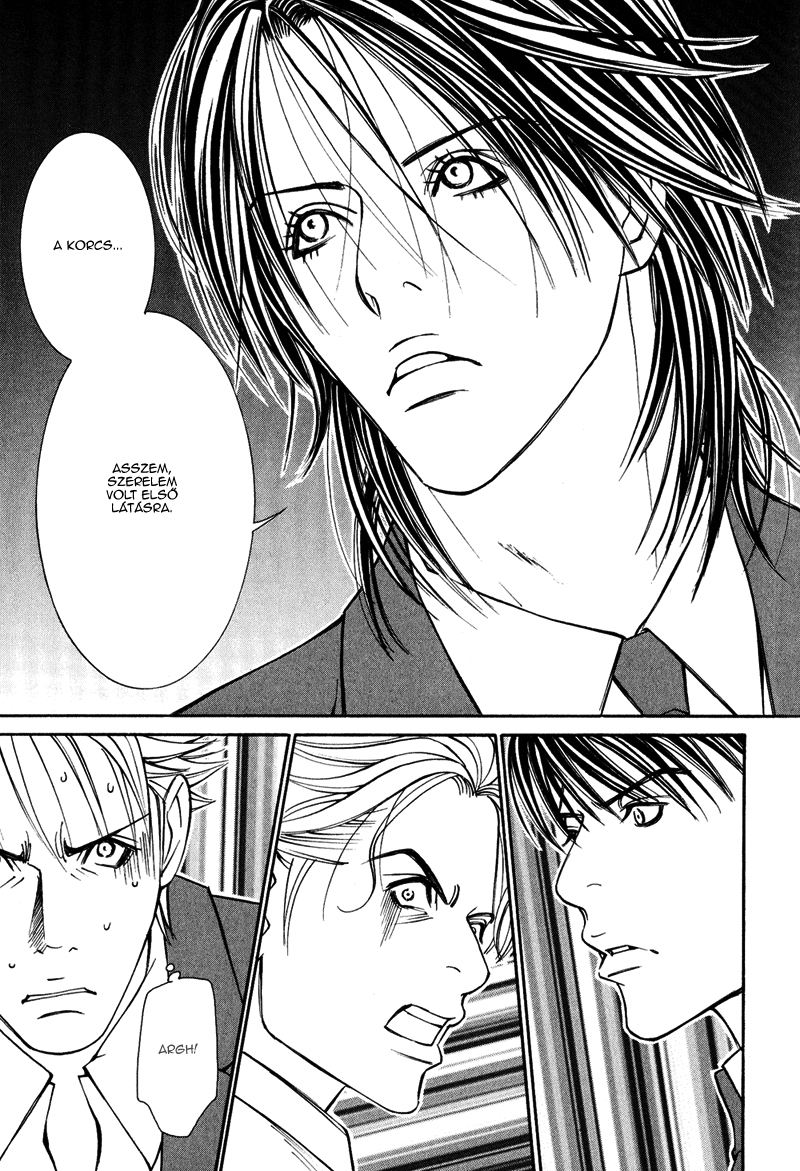 Dog Style Vol. 1 Ch. 4 第16页