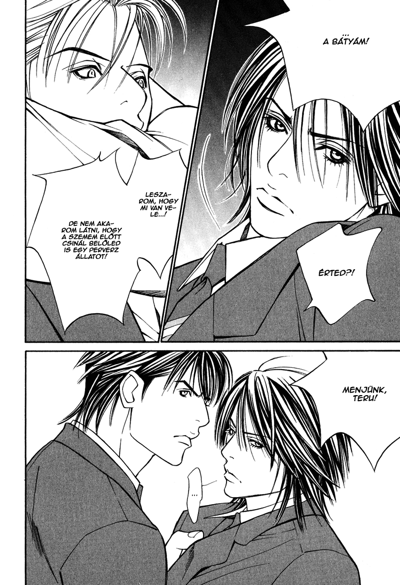 Dog Style Vol. 1 Ch. 4 第19页
