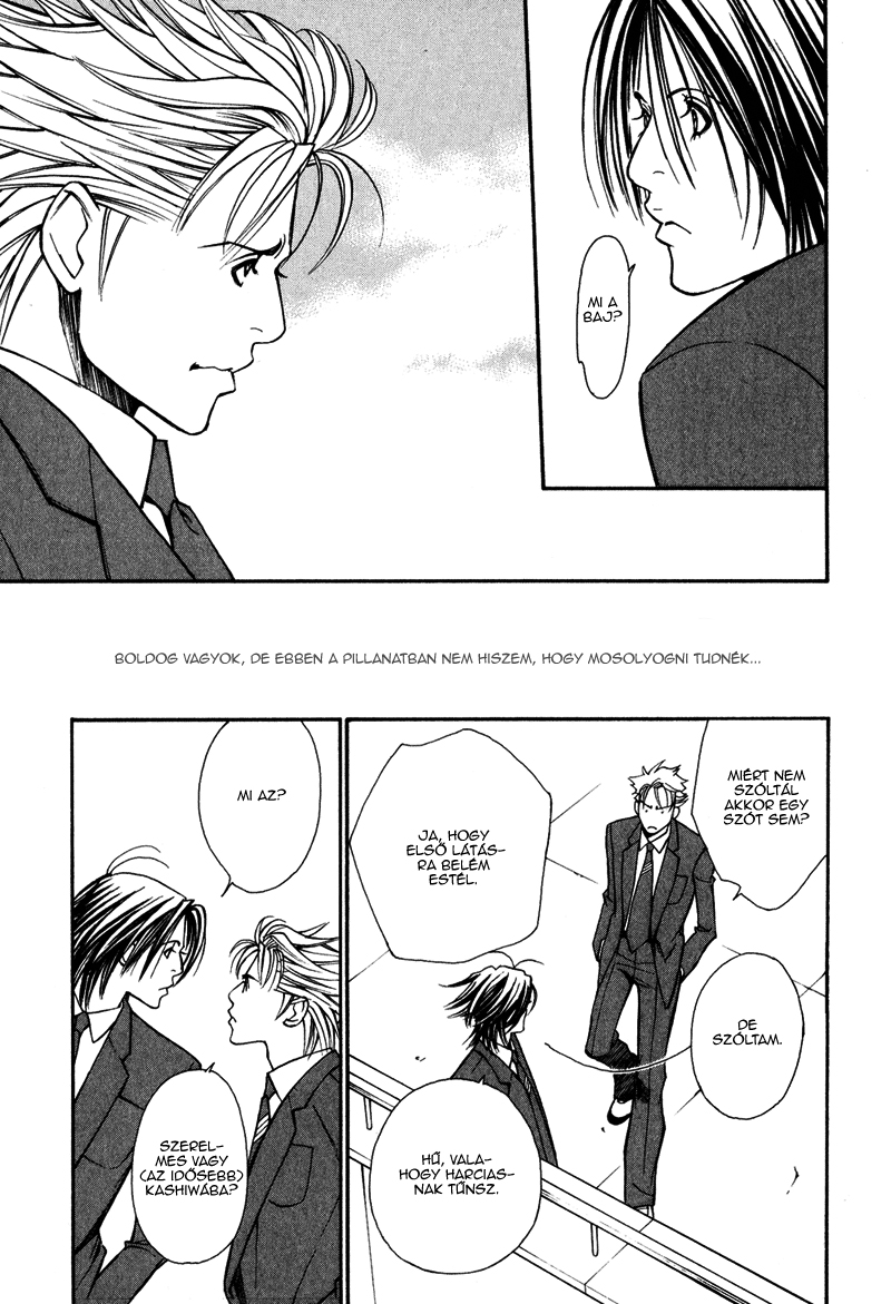 Dog Style Vol. 1 Ch. 4 第26页