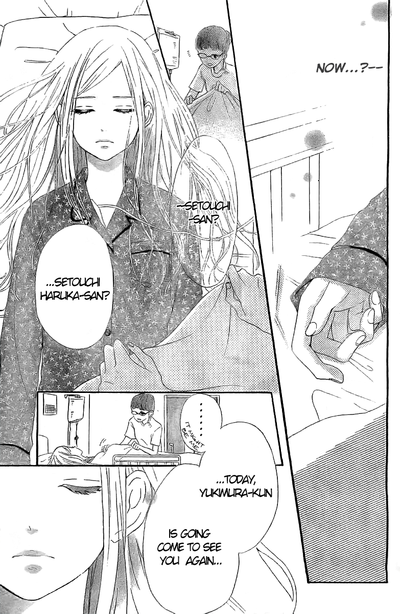 Silent Kiss Vol. 1 Ch. 3 第3页