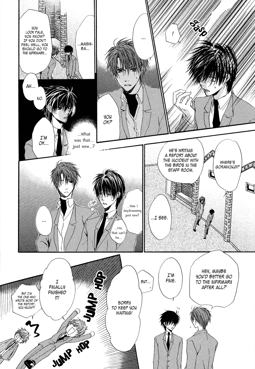 Goraihou Gakuen e Youkoso! Vol. 2 Ch. 5 第19页