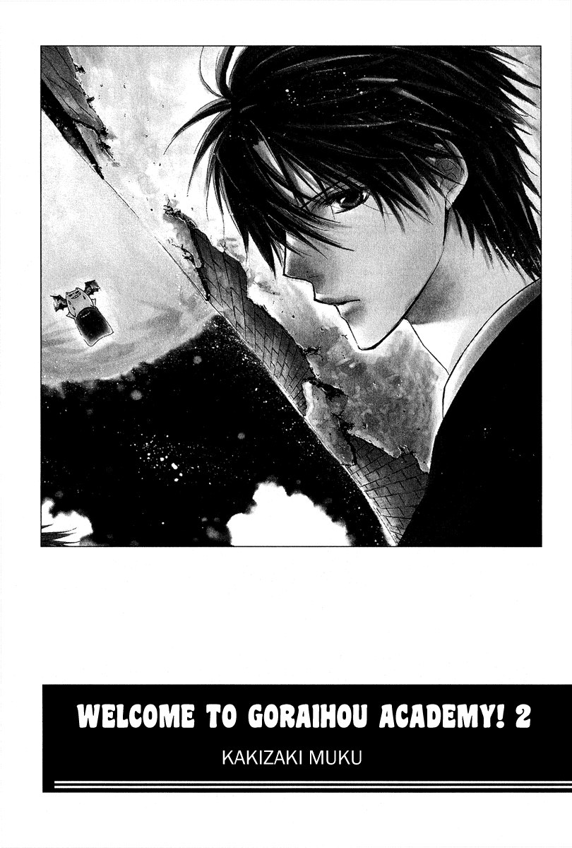 Goraihou Gakuen e Youkoso! Vol. 2 Ch. 5 第3页