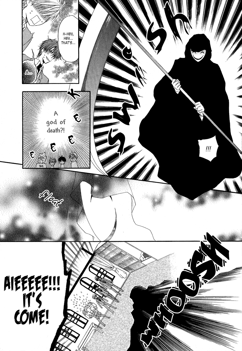 Goraihou Gakuen e Youkoso! Vol. 2 Ch. 5 第30页