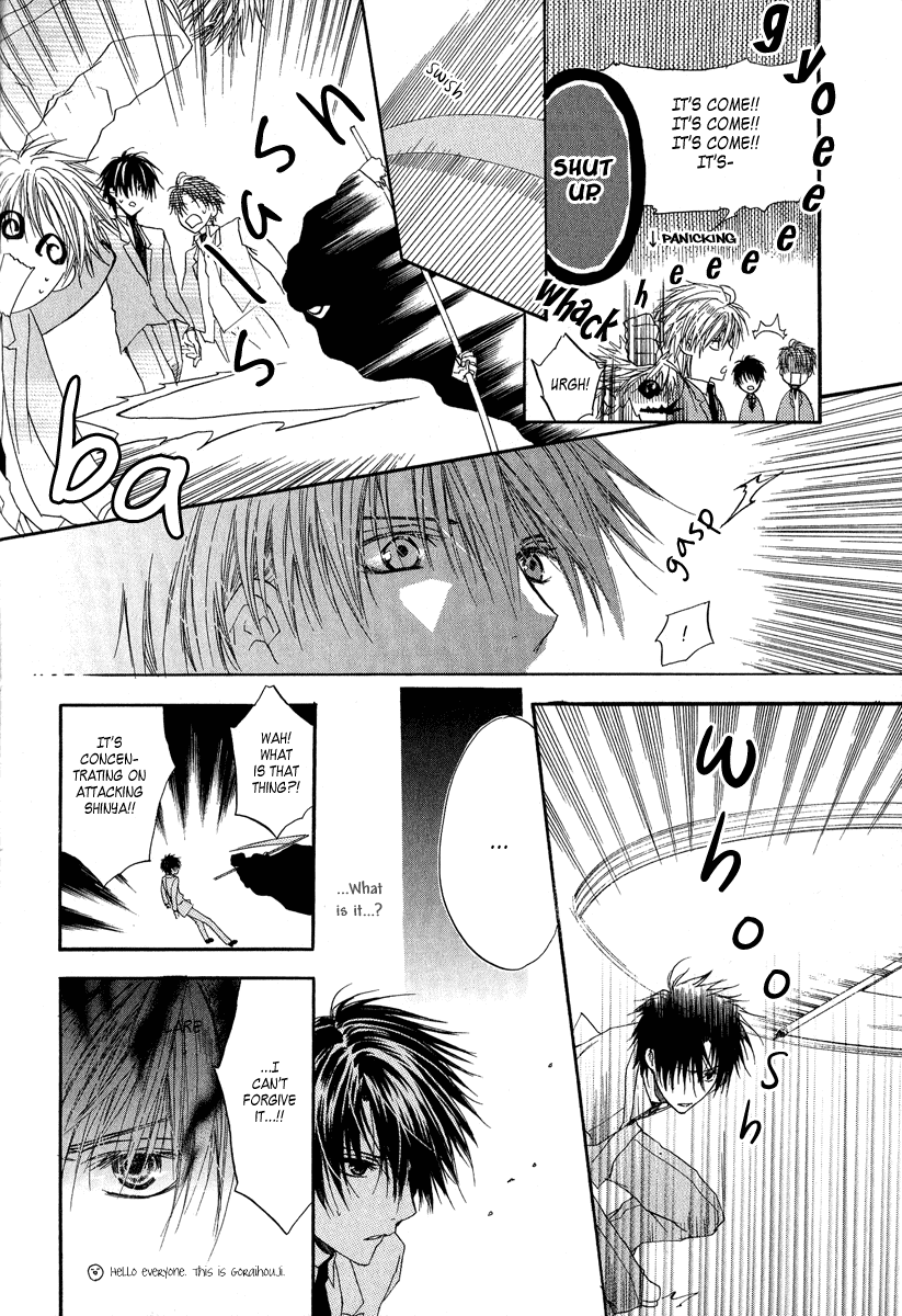 Goraihou Gakuen e Youkoso! Vol. 2 Ch. 5 第31页
