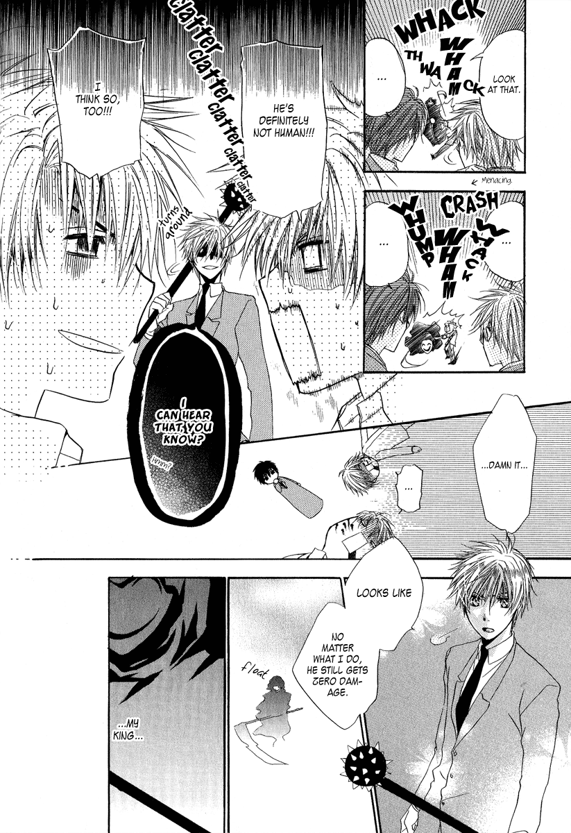 Goraihou Gakuen e Youkoso! Vol. 2 Ch. 5 第33页