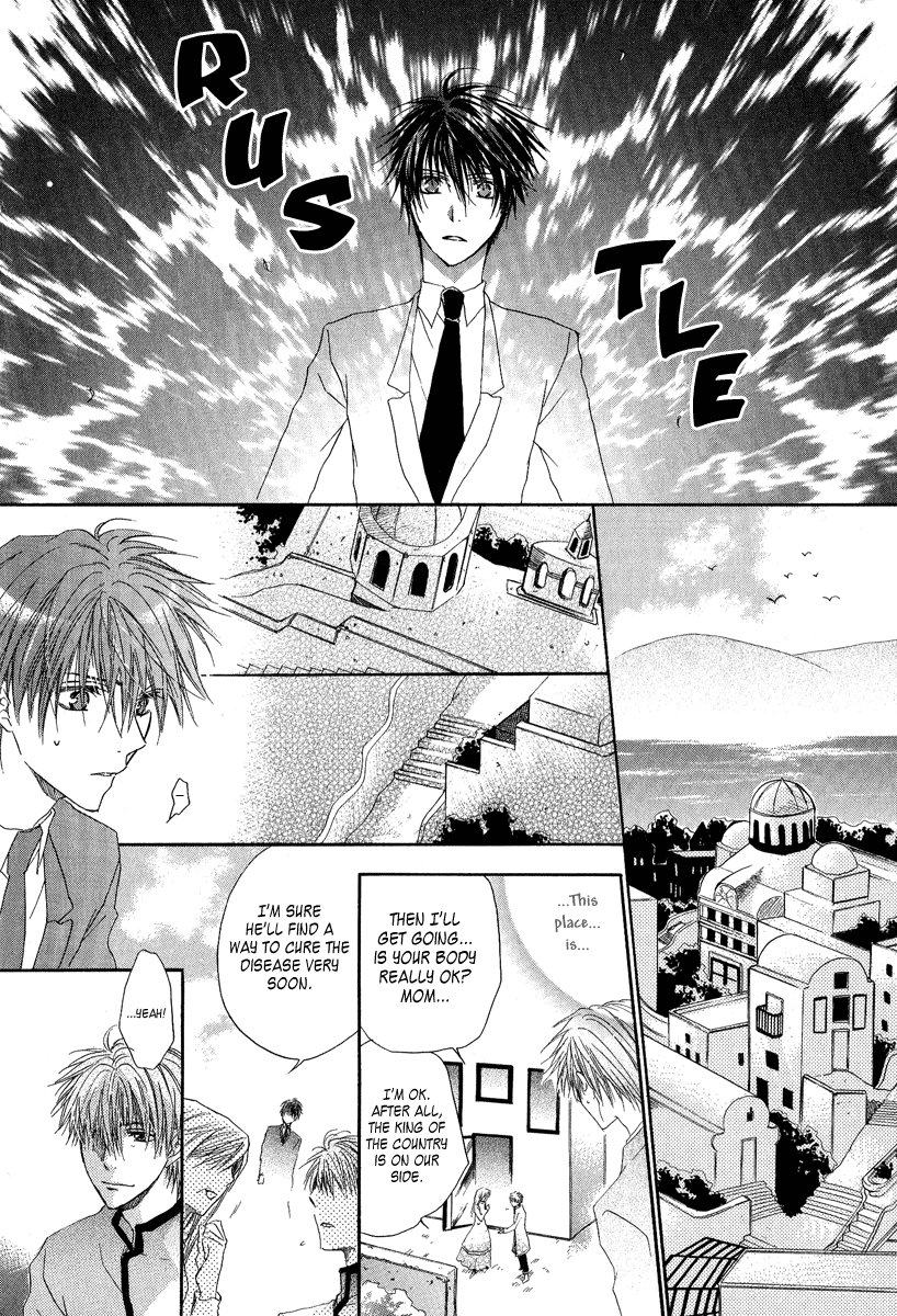 Goraihou Gakuen e Youkoso! Vol. 2 Ch. 5 第35页