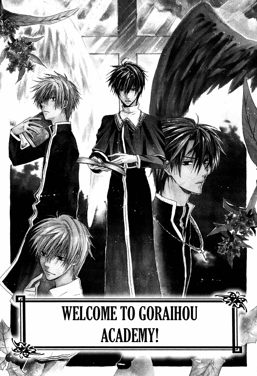 Goraihou Gakuen e Youkoso! Vol. 2 Ch. 5 第5页