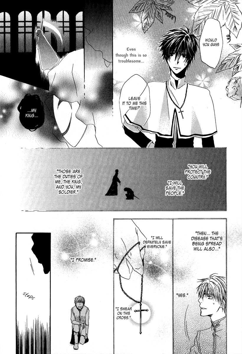 Goraihou Gakuen e Youkoso! Vol. 2 Ch. 5 第46页