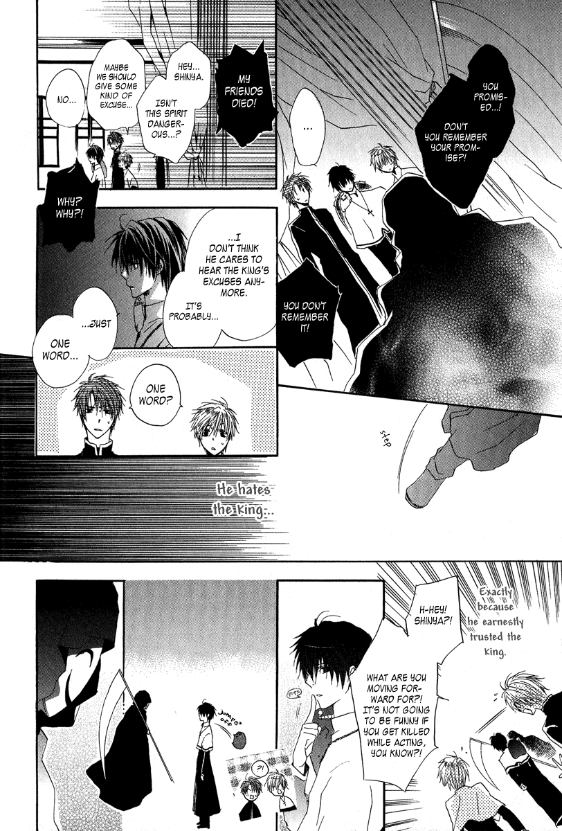 Goraihou Gakuen e Youkoso! Vol. 2 Ch. 5 第49页