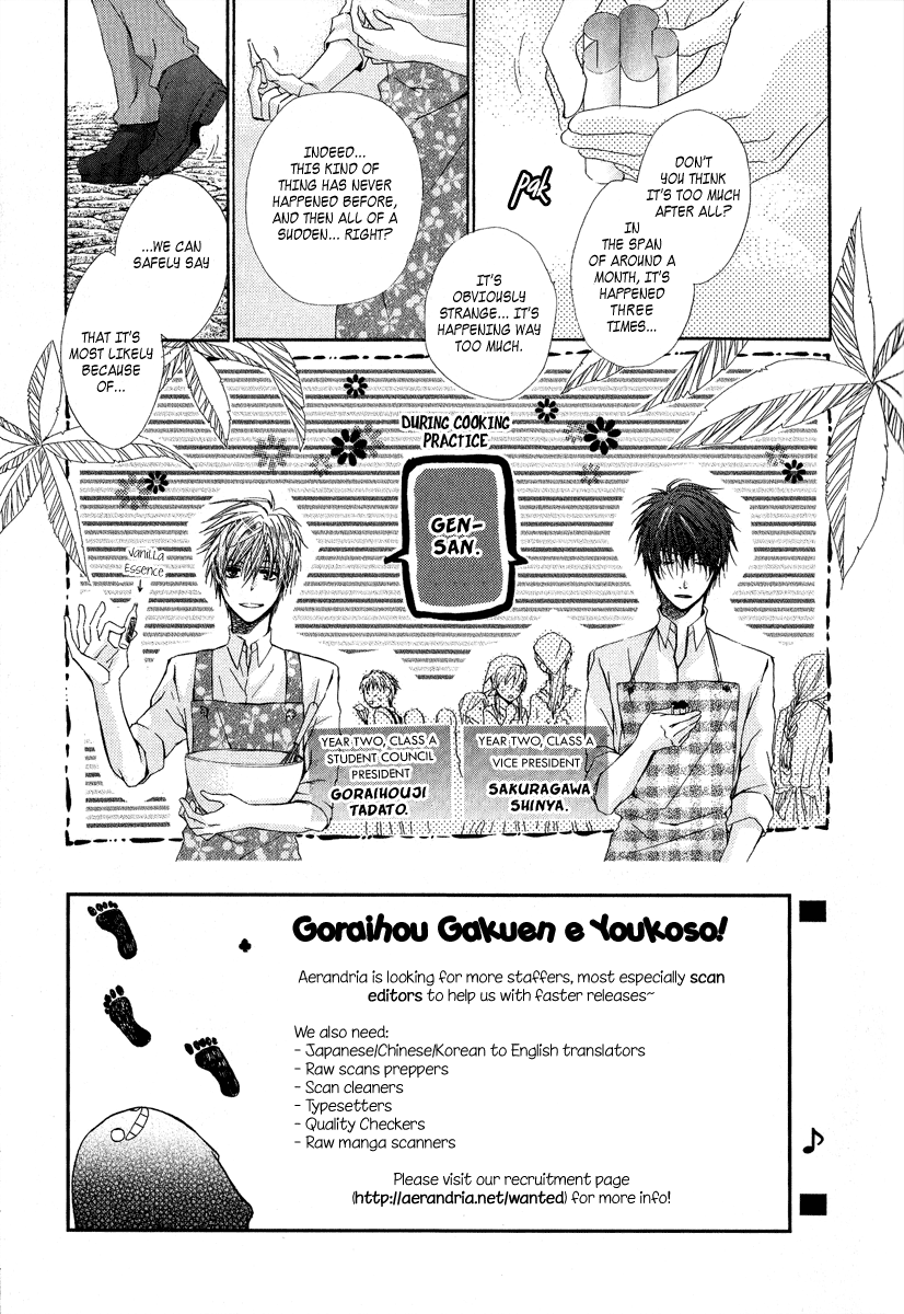 Goraihou Gakuen e Youkoso! Vol. 2 Ch. 5 第6页