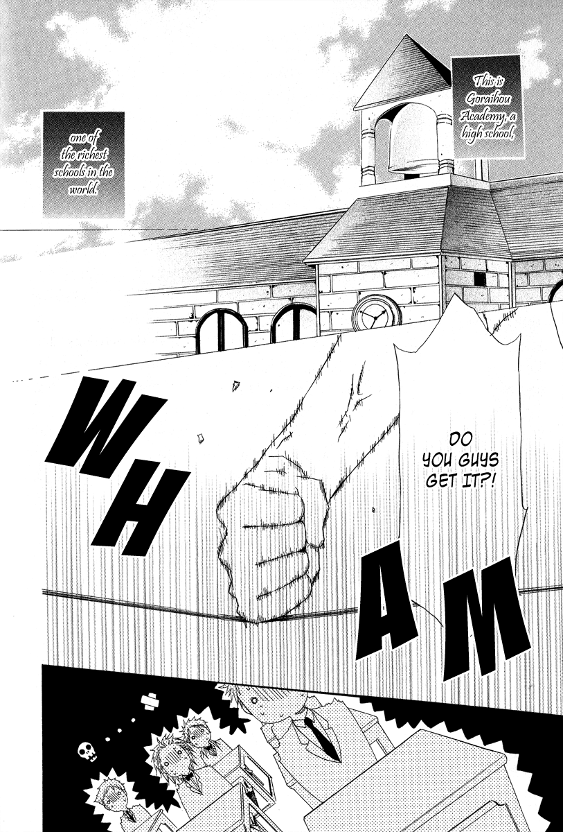 Goraihou Gakuen e Youkoso! Vol. 2 Ch. 5 第7页