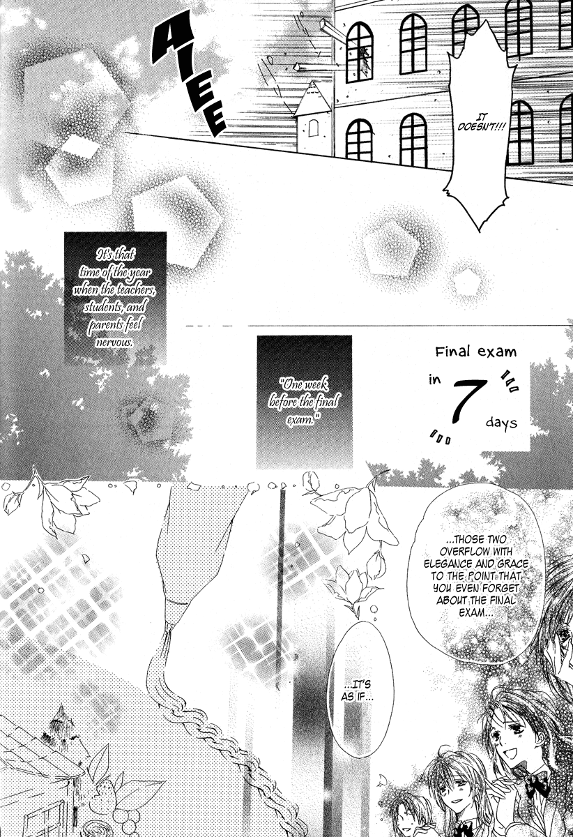 Goraihou Gakuen e Youkoso! Vol. 2 Ch. 5 第9页