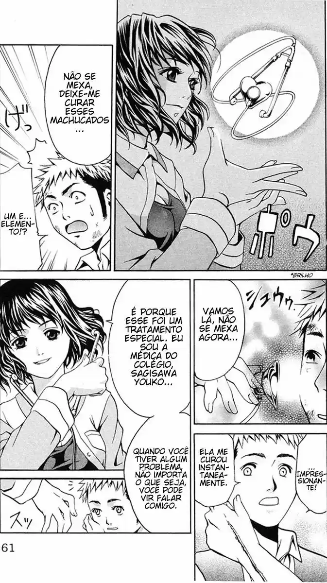 Mai-HiME Eu Odeio Você! 第13页