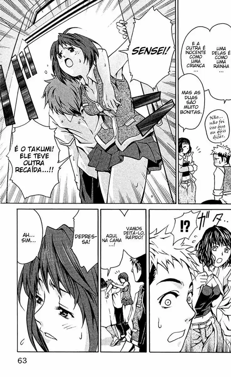 Mai-HiME Eu Odeio Você! 第15页