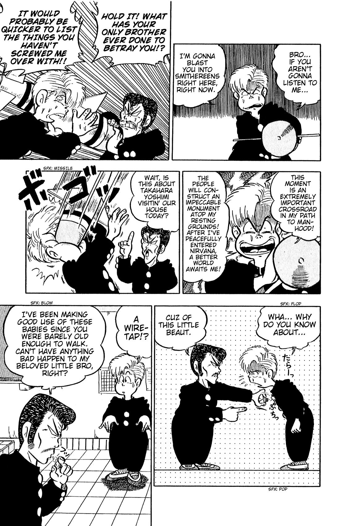 The Kamegashira Brothers Oneshot 第12页