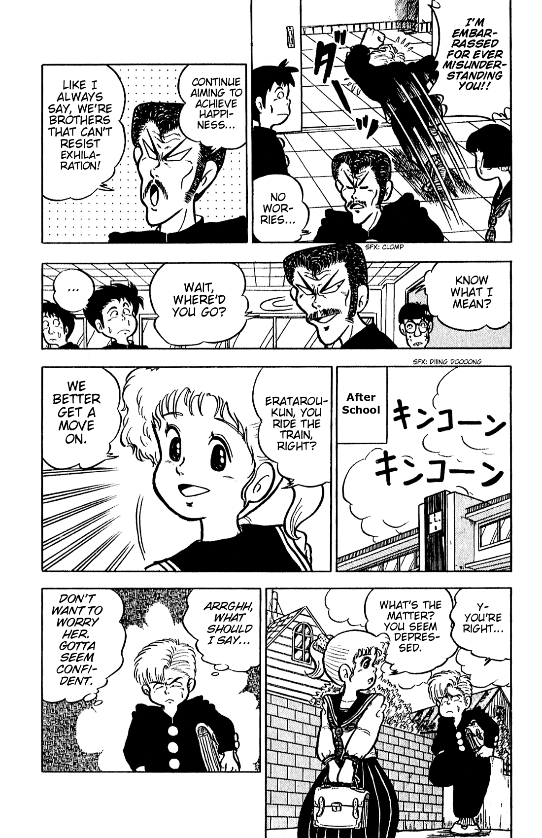 The Kamegashira Brothers Oneshot 第14页