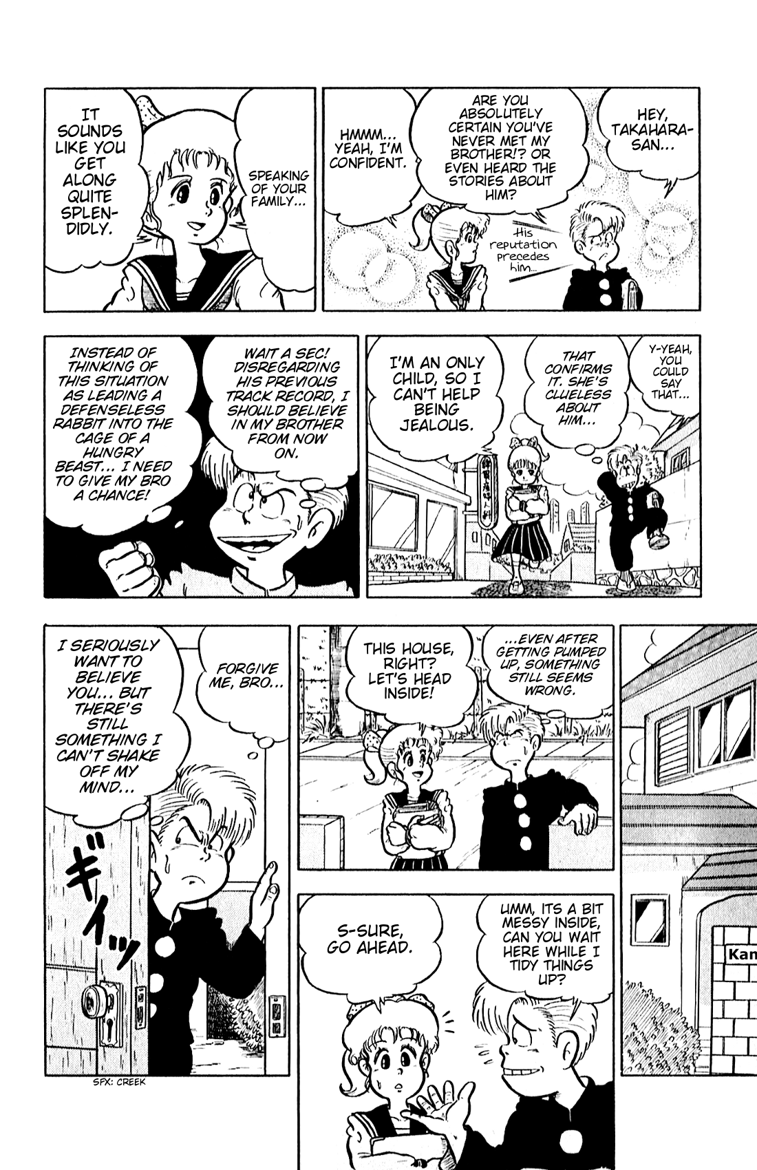 The Kamegashira Brothers Oneshot 第15页
