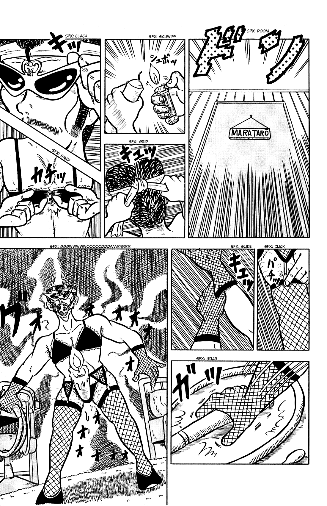 The Kamegashira Brothers Oneshot 第16页