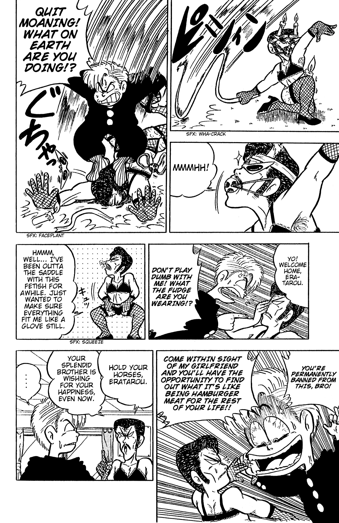 The Kamegashira Brothers Oneshot 第17页