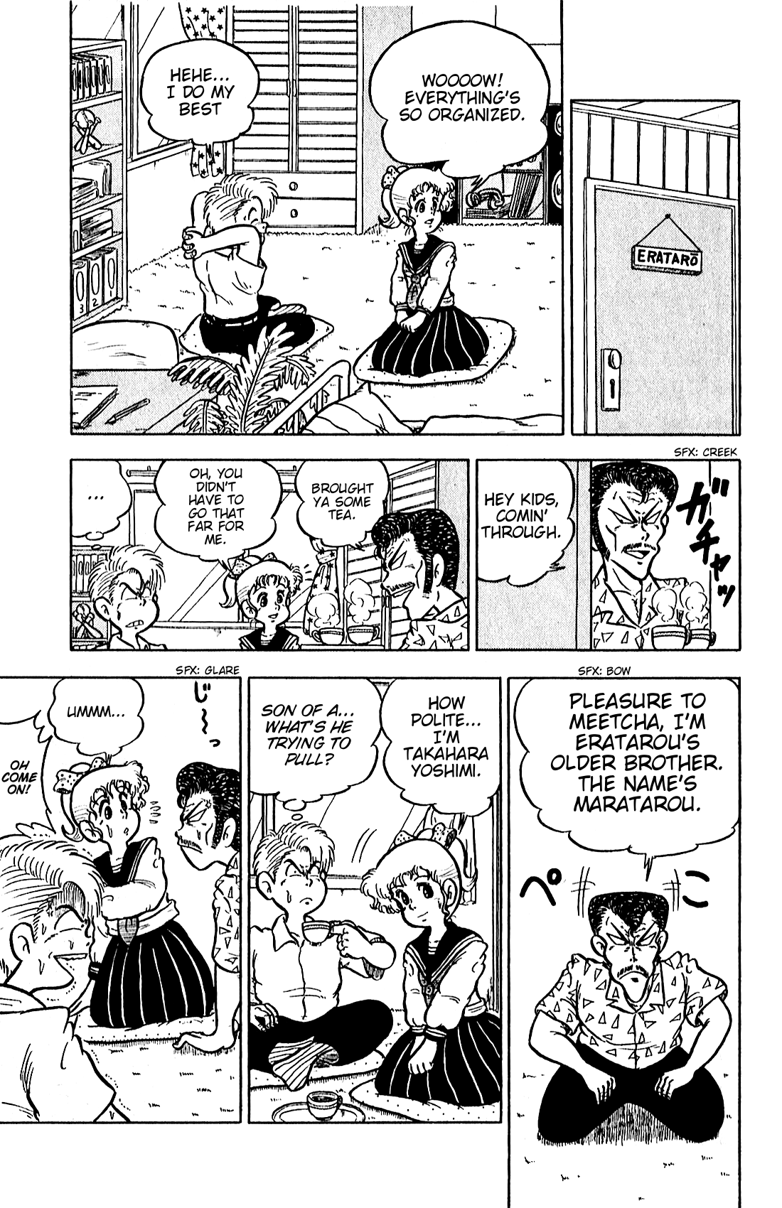 The Kamegashira Brothers Oneshot 第18页