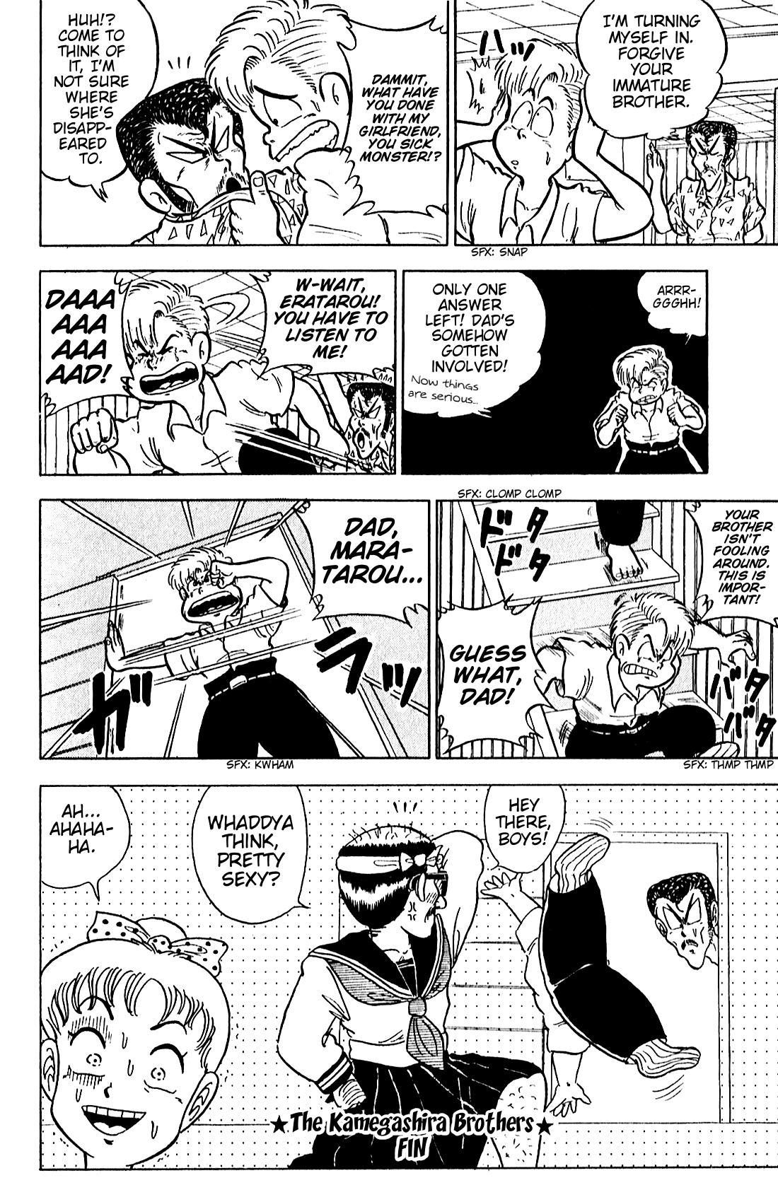 The Kamegashira Brothers Oneshot 第21页