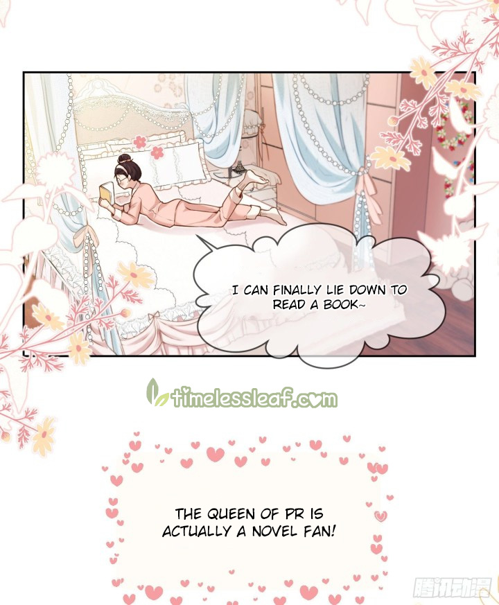 The Villain Is My Admirer Ch. 1 第11页