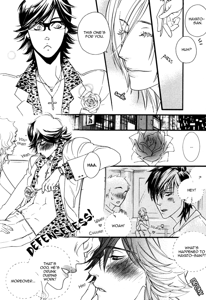 Wagamama na Jewel Vol. 1 Ch. 4 第11页