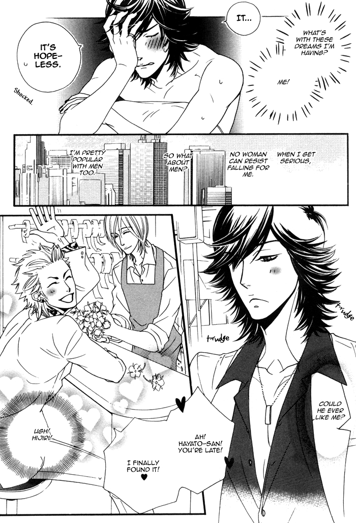 Wagamama na Jewel Vol. 1 Ch. 4 第14页