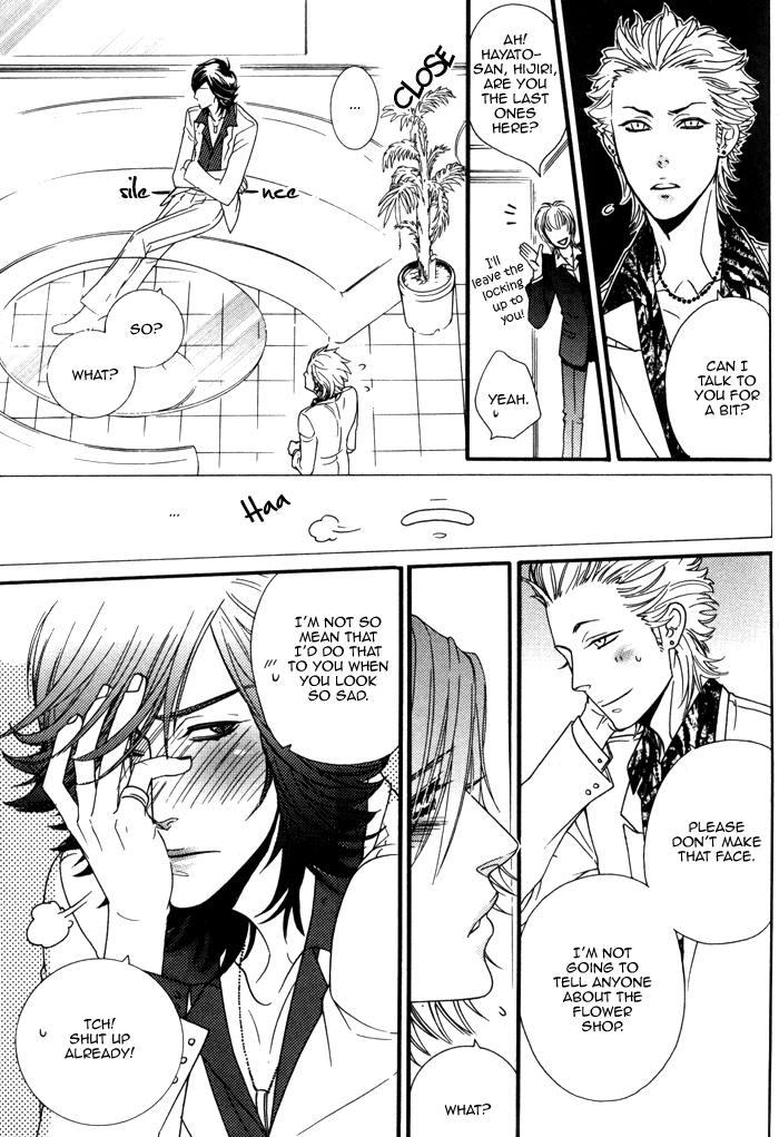 Wagamama na Jewel Vol. 1 Ch. 4 第16页