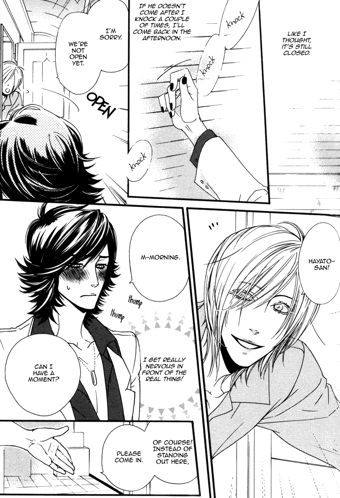 Wagamama na Jewel Vol. 1 Ch. 4 第18页