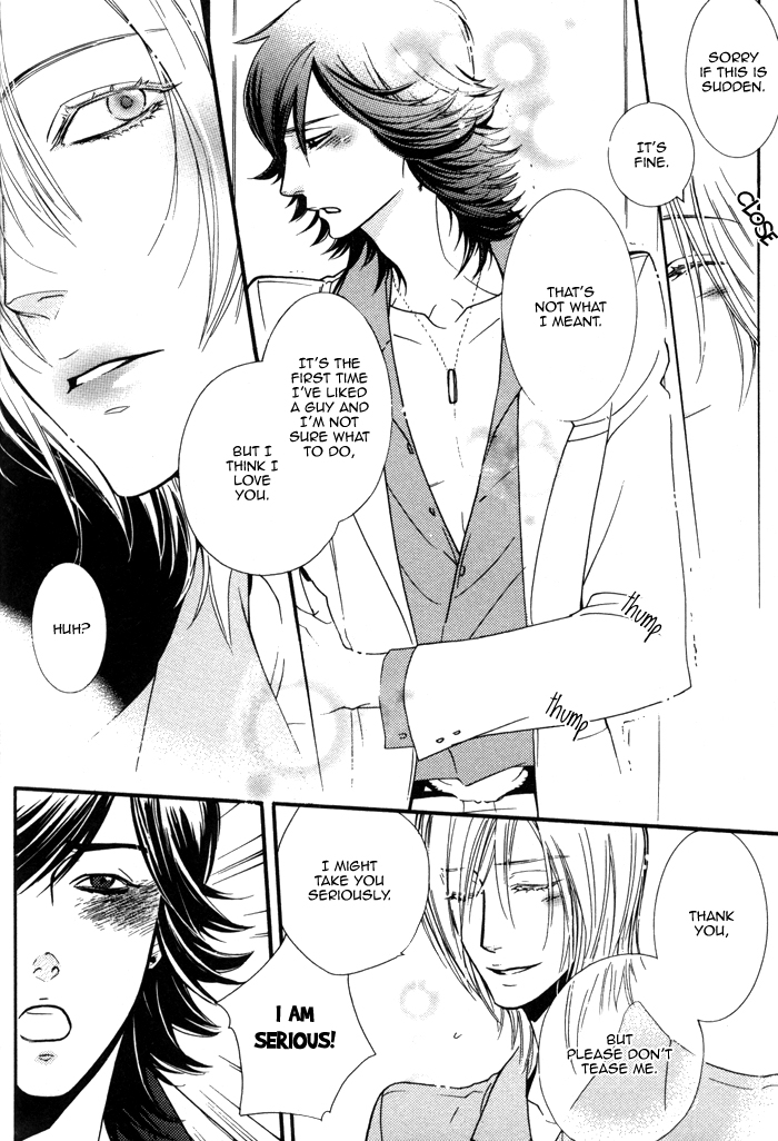 Wagamama na Jewel Vol. 1 Ch. 4 第19页