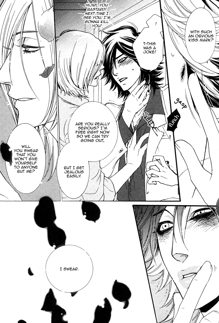 Wagamama na Jewel Vol. 1 Ch. 4 第20页