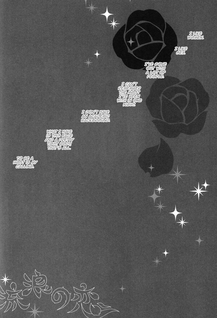 Wagamama na Jewel Vol. 1 Ch. 4 第3页