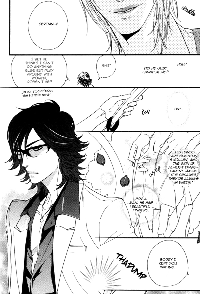 Wagamama na Jewel Vol. 1 Ch. 4 第7页