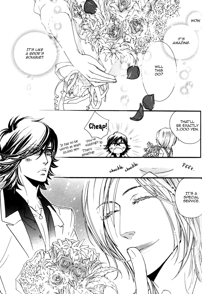 Wagamama na Jewel Vol. 1 Ch. 4 第8页