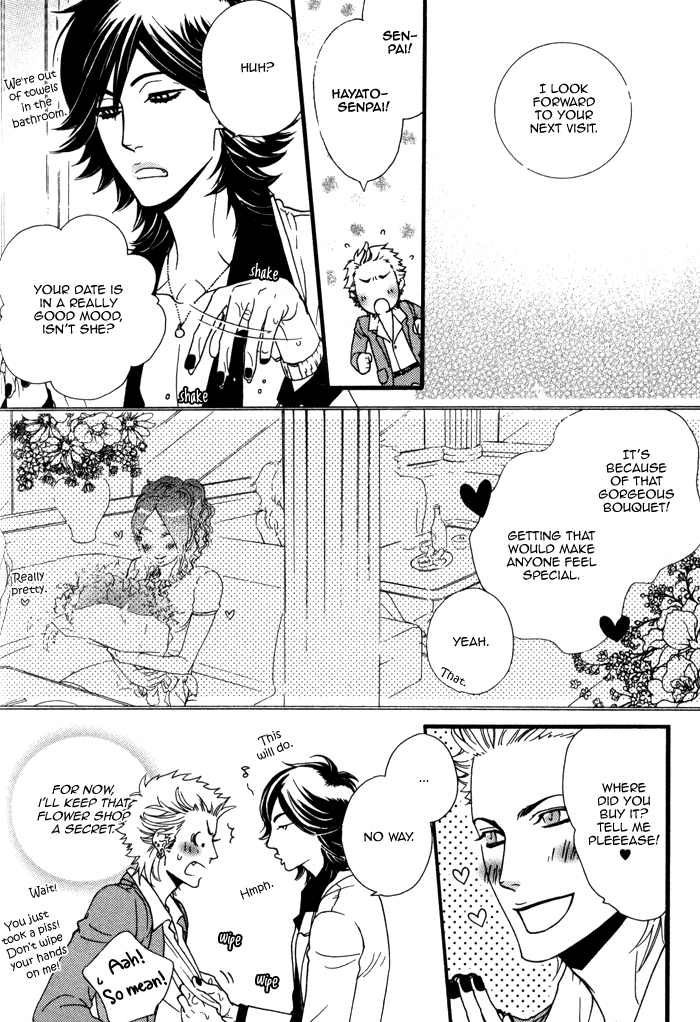 Wagamama na Jewel Vol. 1 Ch. 4 第9页
