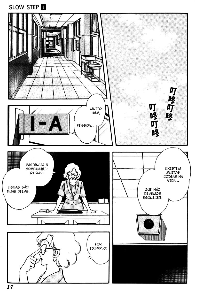 Slow Step Desde a Primeira Vez que Te Vi 第16页